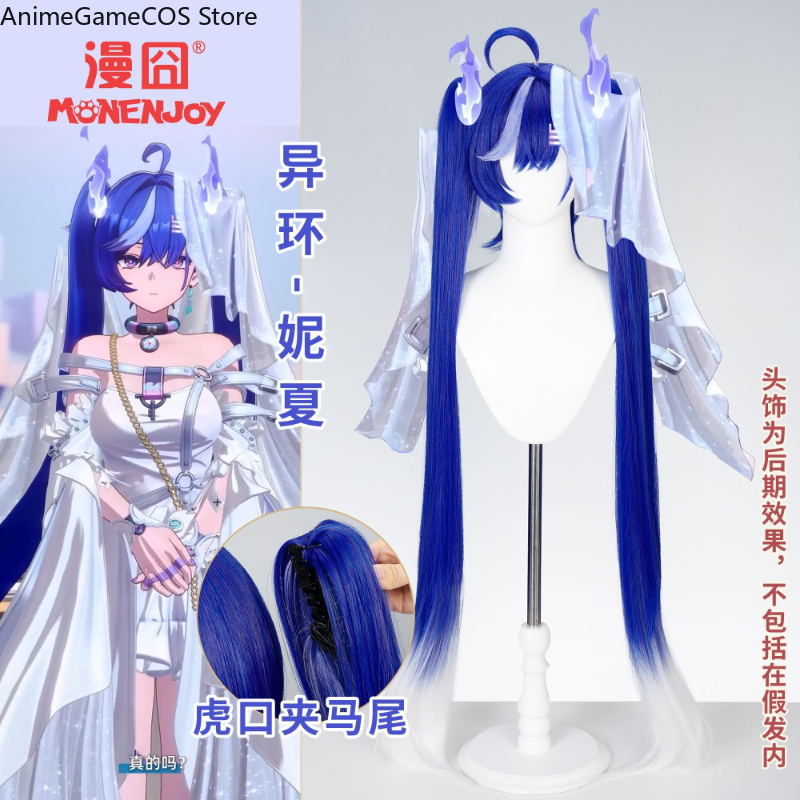 Peluca de Cosplay de Anime Nev - Synthetic Wigs reseña y precio